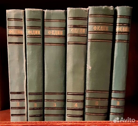 Книги СССР - К.Федин