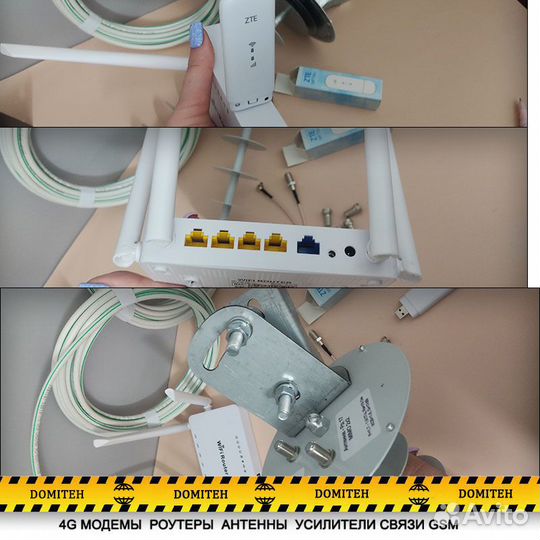 Комплект 4G/LTE 1800 мгц:антенна Рд17 mimo 2*17 дб