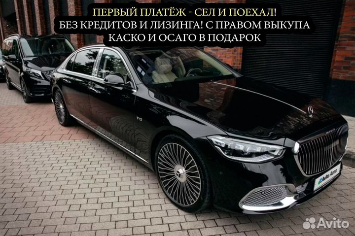 Mercedes-Benz Maybach S-класс 6.0 AT, 2022, 22 000 км