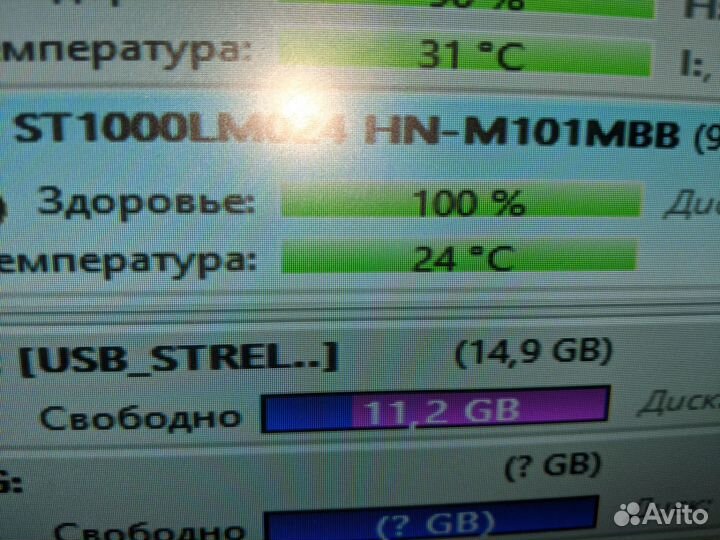 Жесткий диск samsung 2.5 5400 1Тб