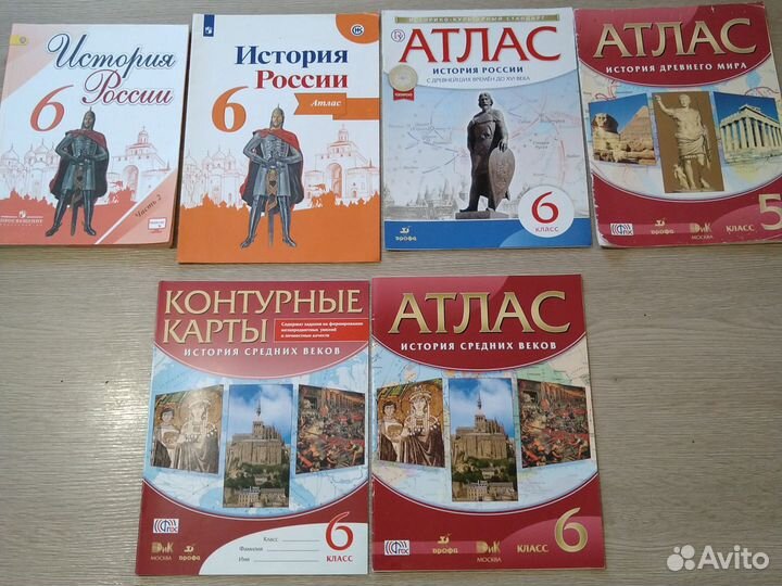 Учебники, атласы, рабочие тетради