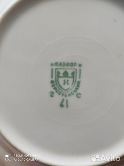Столовый сервиз фарфор СССР