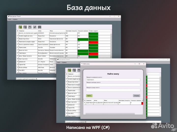 Услуги программиста Flutter, C++, C#(WPF),JS, html