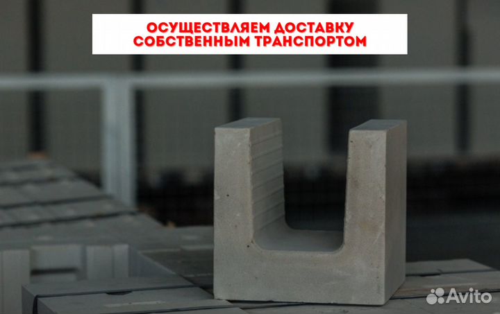 Силикатная плита перегородочная