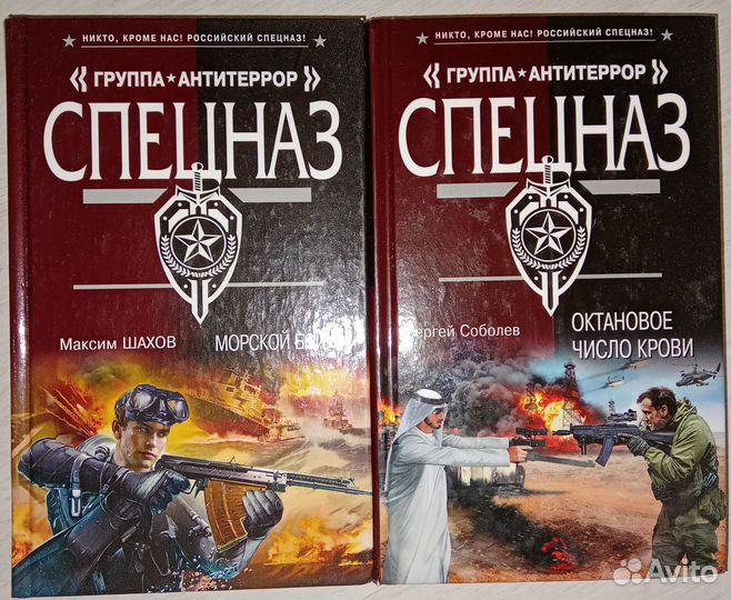 Книги Боевики триллеры люб романы и прочее