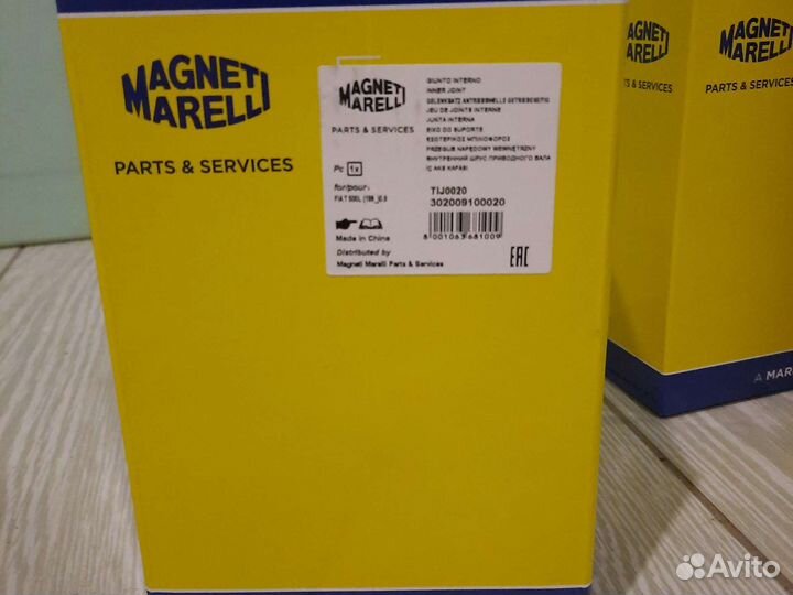 Шрус внутренний фиат