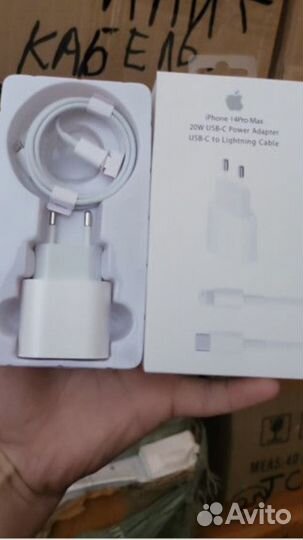 Комплект быстрой зарядки для iPhone 20w