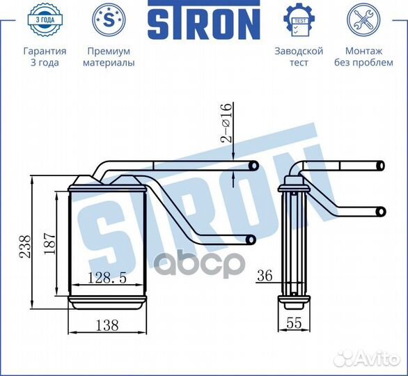 STH0032 stron Радиатор отопителя салона STH0032