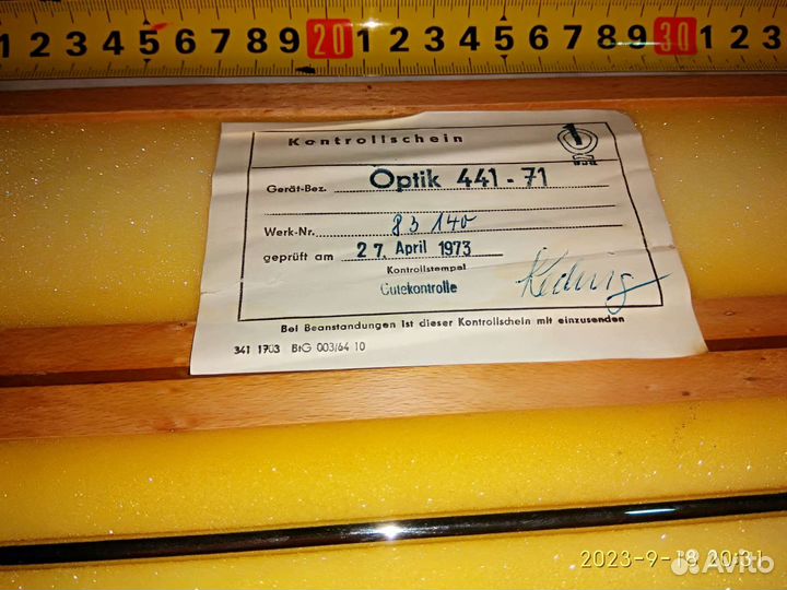 Трубки оптические