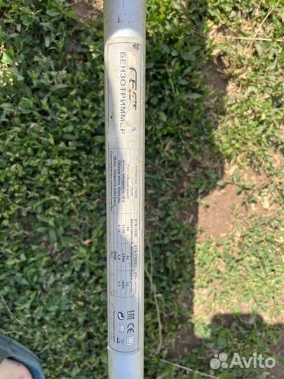 Бензотриммер fest