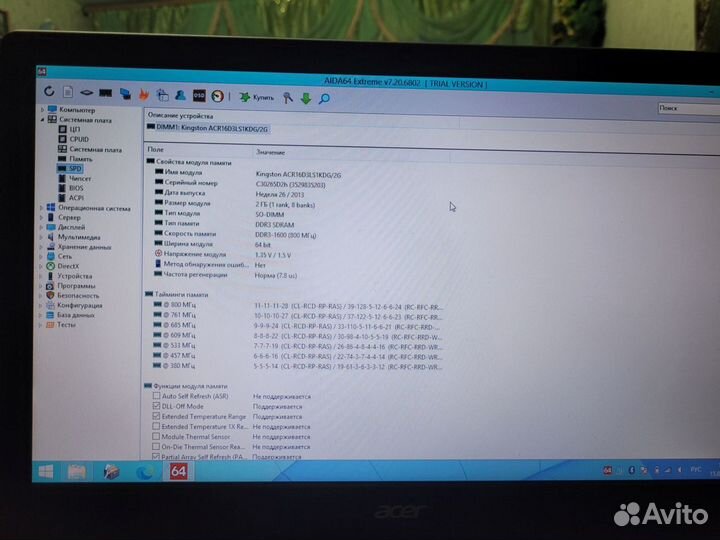 Ноутбук Acer Aspire E-1-510