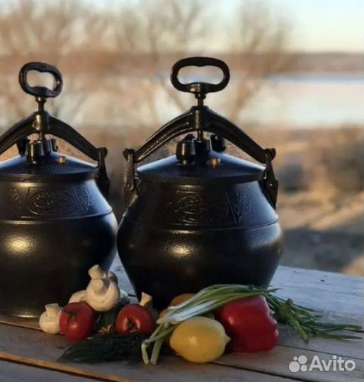 Афганский Казан с ручками