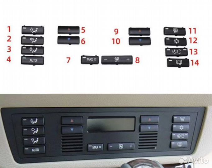 Кнопки климата bmw e39 и е53 управление печкой