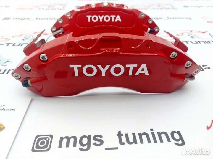 Накладки суппортов Red алюминий Land Cruiser 200