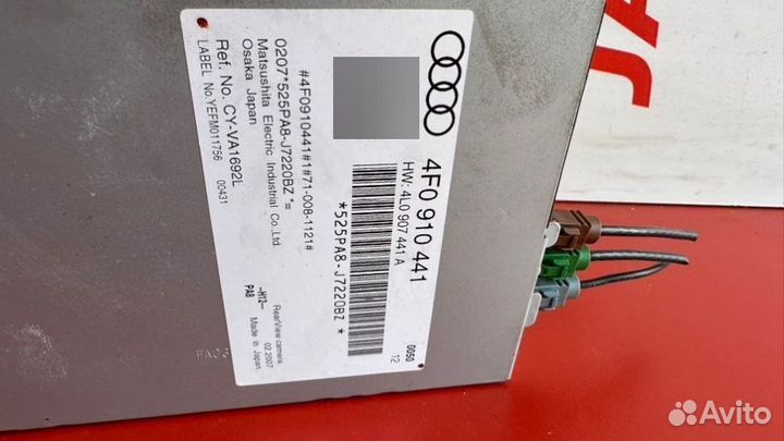 Блок управления камерой Audi A6 C6 AUK 3.2 2008