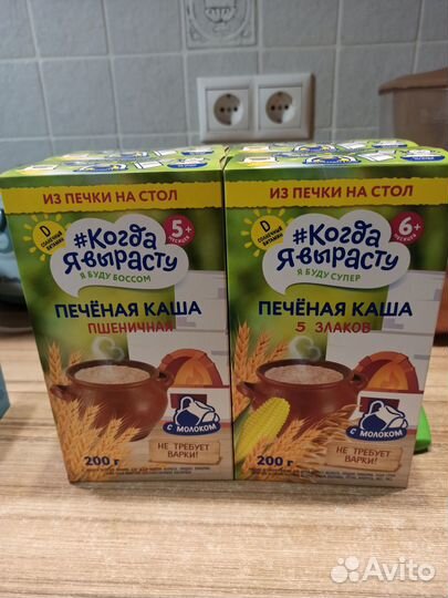 Детское питание