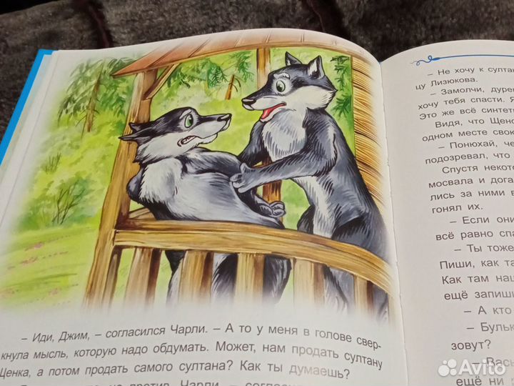 Любимые книги детства