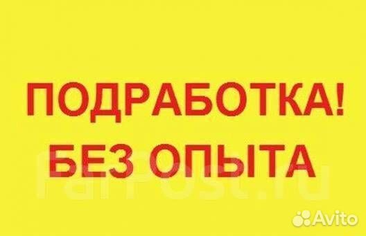 Грузчик мерчендайзер на приемку выкладку товара