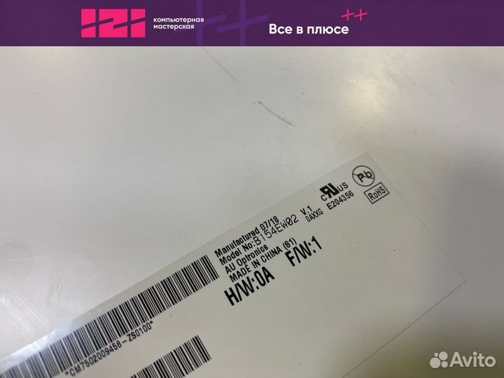 Матрица для ноутбука 15.4 B154EW02 V.1 + шлейф