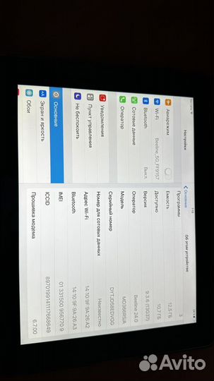 iPad 3 16gb wi-fi, 3g sim