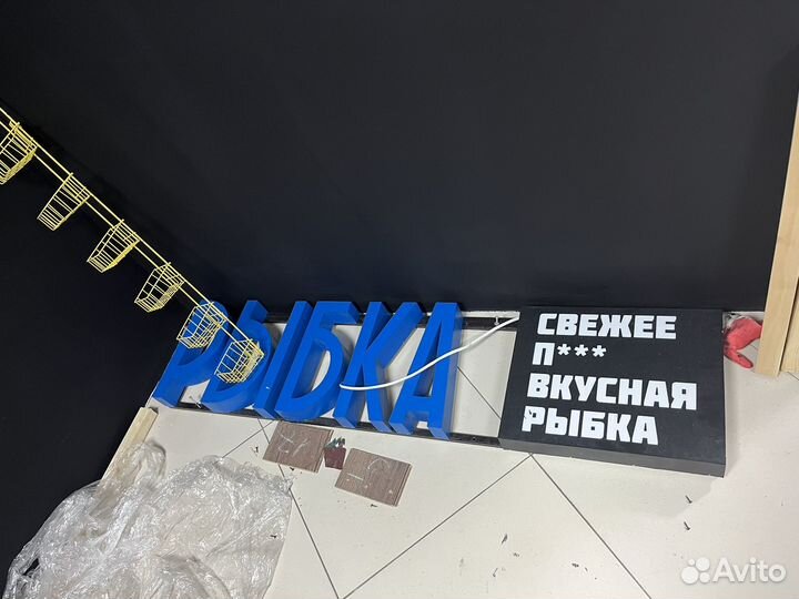 Оборудование для пивного магазина