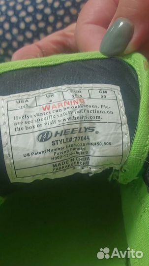 Роликовые кеды