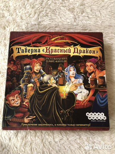 Игра настольная Таверна красный дракон