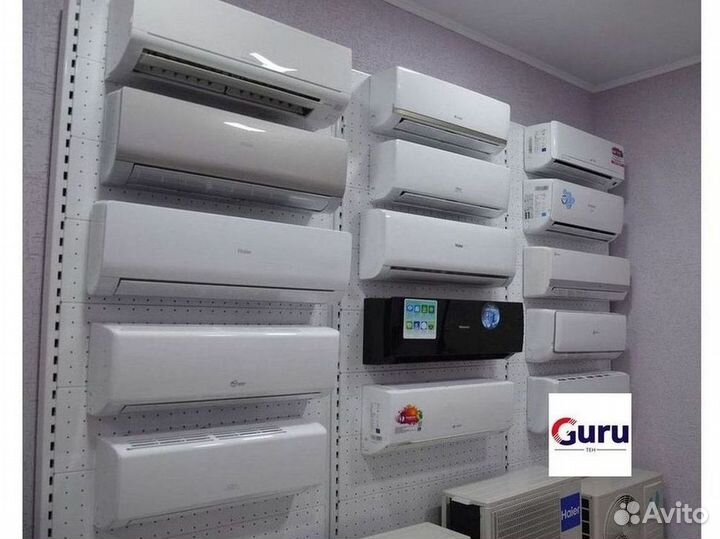 Кондиционер / большой выбор