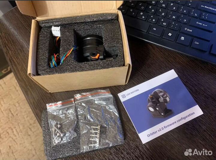 Extruder orbiter v2.0