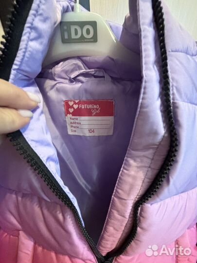 Куртка для девочки