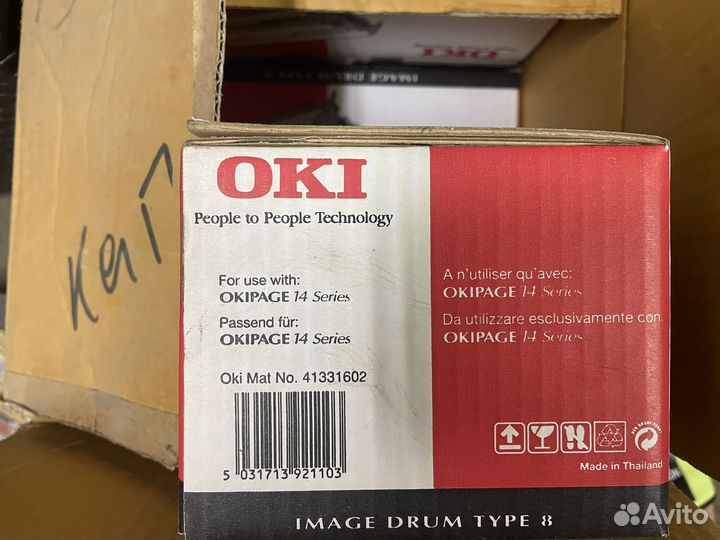 Oki Drum Type 8 41331602