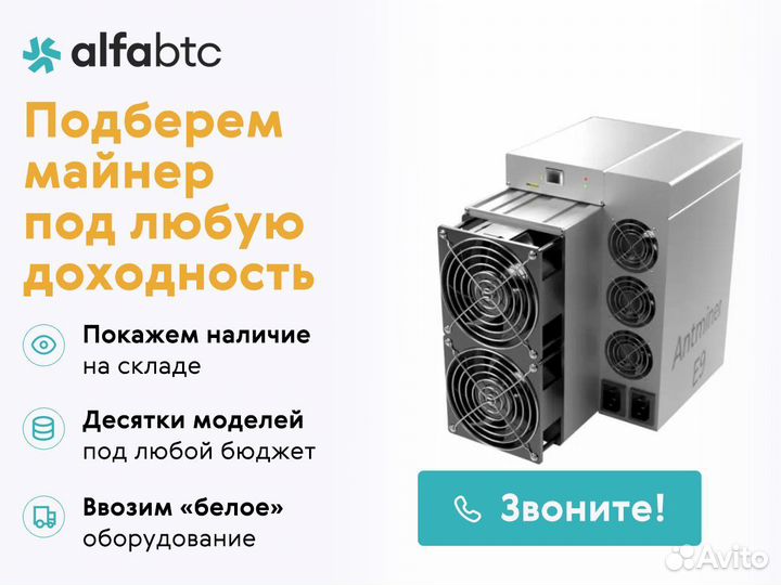 Elphapex DG1 9500 Mh/s