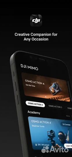 DJI Mimo установить