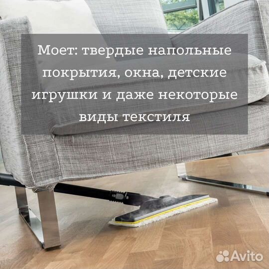 Пароочиститель Karcher sc 4