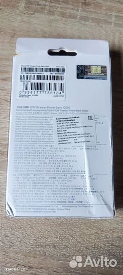 Павербанк xiaomi 10000 с беспроводной зарядкой
