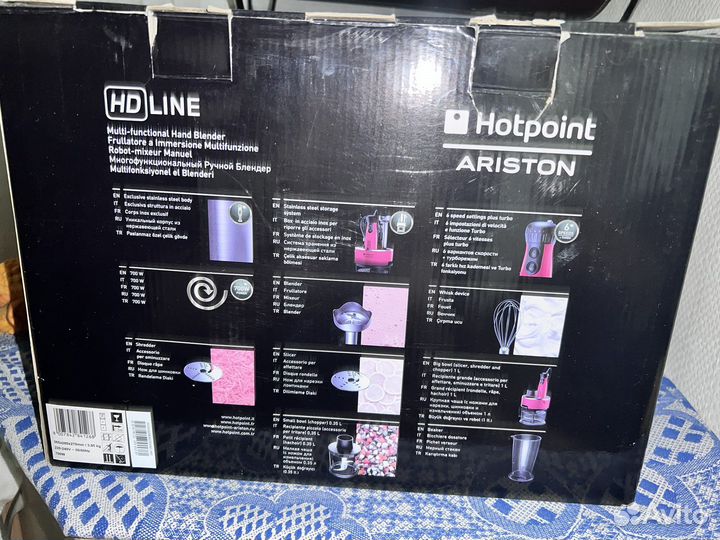 Блендер многофункциональный