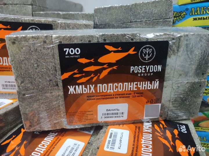 Жмых Посейдон