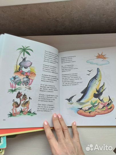 Корней Чуковский Сказки