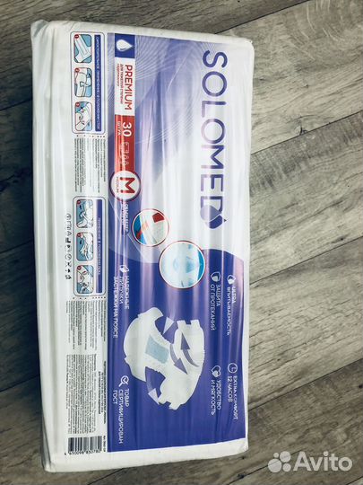 Памперсы для взрослых