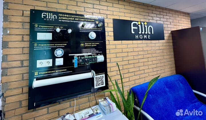 Умный дом / Яндекс Алиса Siri / Filin Home