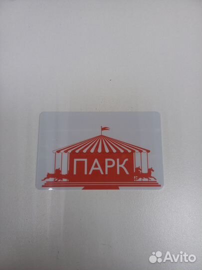 Карта парка аттракционов