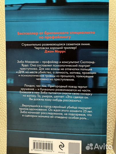 Книги детективы и триллеры драма