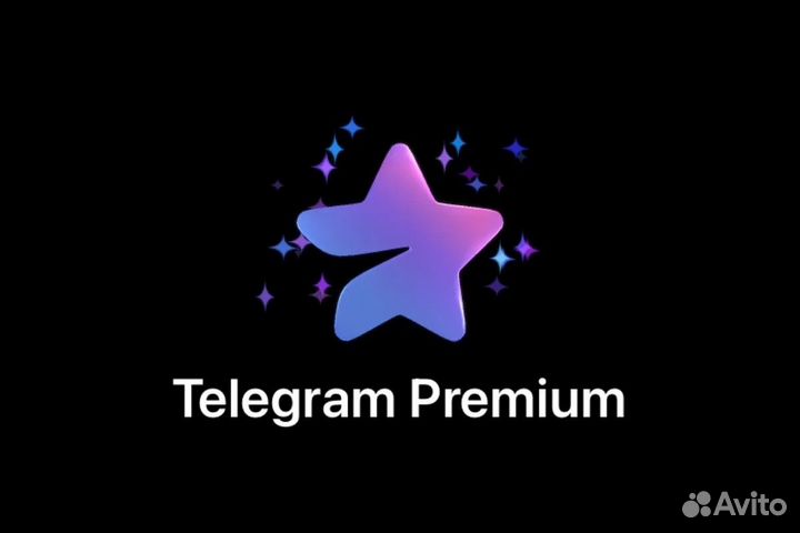 Telegram Premium. Discord Nitro. Без Входа