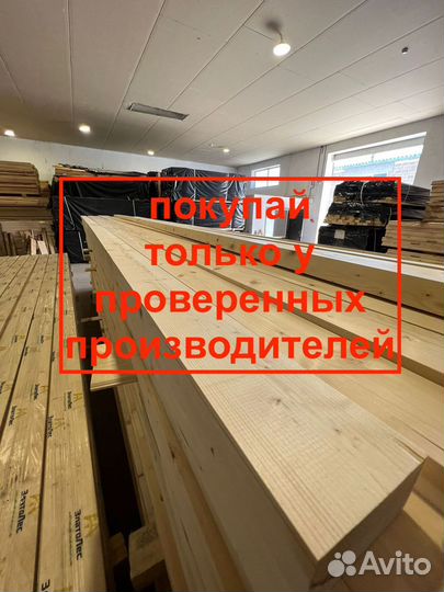 Доска сухая 16х95х6000, ав. Хвойный лес