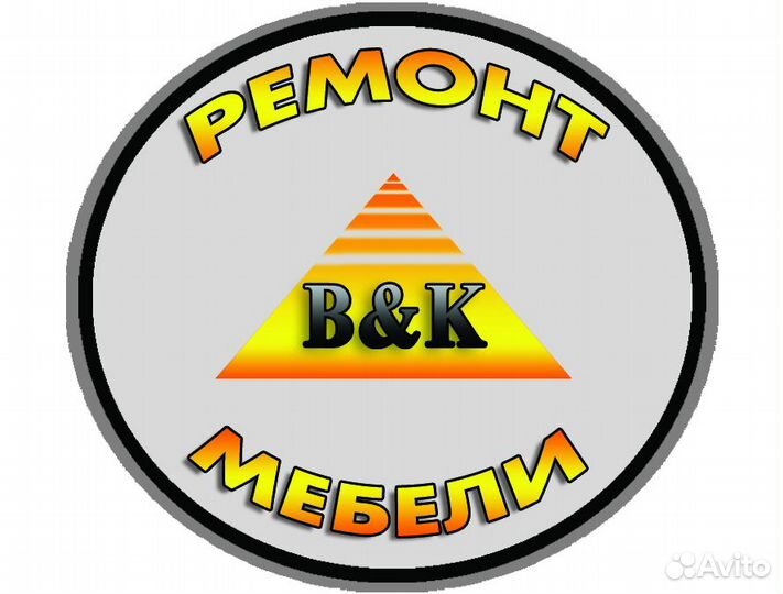 Водитель экспедитор