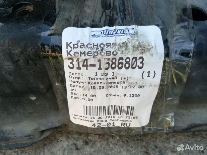 Балка подрамник