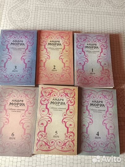 Собрания сочинений СССР