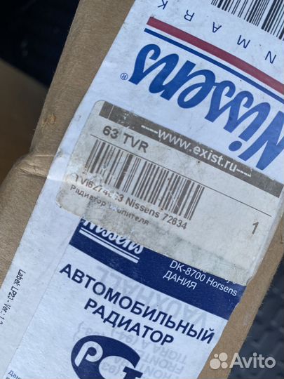 Радиатор отопителя opel Corsa B/Tigra