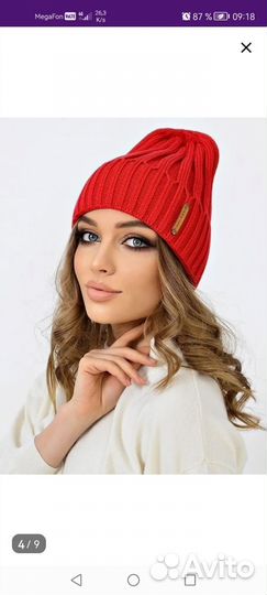 Шапка женская осенняя Бини Лапша