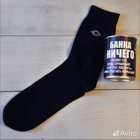 Банка ”нечего“